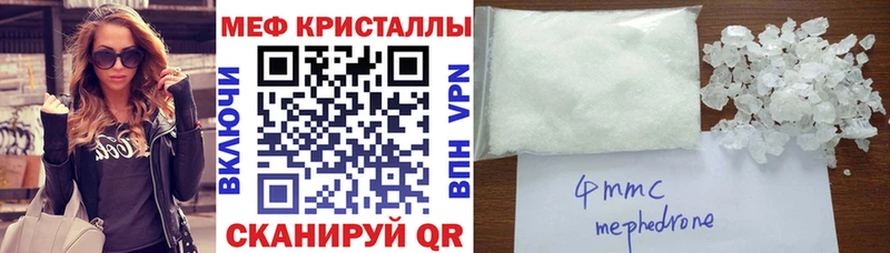 Купить закладку Бошки Шишки  МЕФ  Гашиш  Ставрополь