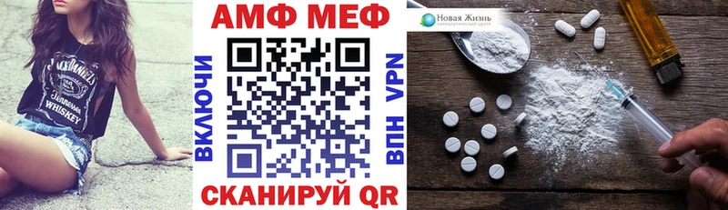 АМФЕТАМИН VHQ Ставрополь