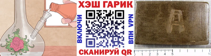 Купить  Ставрополь  ГАШИШ AMNESIA HAZE 