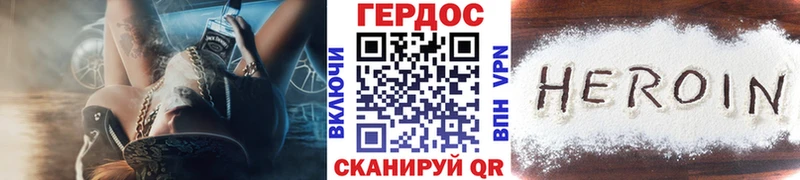 Героин афганец  Купить где  Ставрополь 