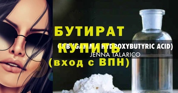 тгк Няндома