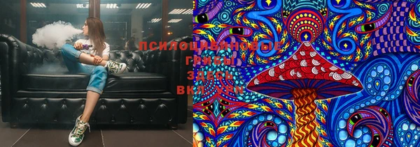 герыч Нязепетровск