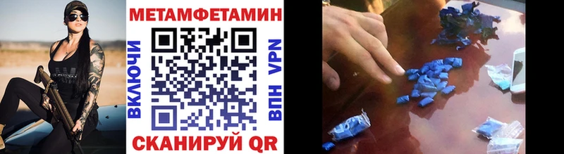 Купить  Ставрополь  Первитин Декстрометамфетамин 99.9% 