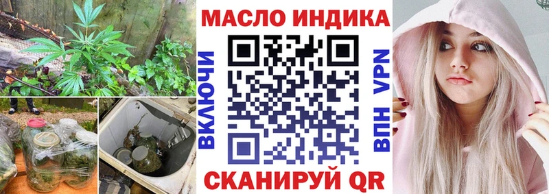 Дистиллят ТГК Wax  Купить  Ставрополь 